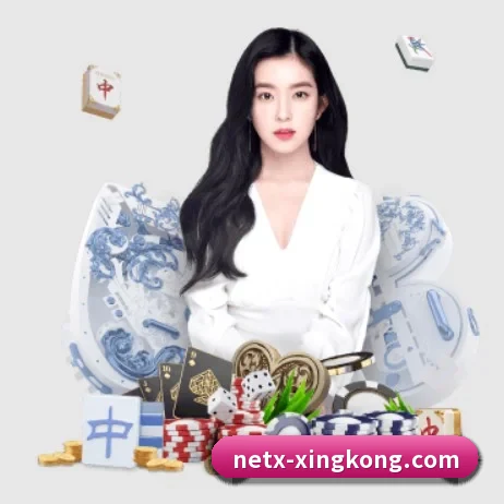 国际化进程（XingkongSports）