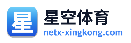 星空体育 Logo